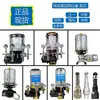 //Lin Linken/Bomba de Grasa Eléctrica SKF Bomba de Mantequilla Bomba Lubricante Par de Pistones Núcleo de Bomba Manómetro de Presión