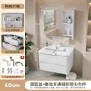 Juego de Gabinetes de Baño de Panal de Aluminio Completo con Panal de Aluminio Espacial y Cajones Dobles, Lavabo de Cerámica Integrado para Gabinete de Lavabo de Baño