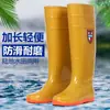 Botas altas para sembrar arroz botas de lluvia para campos de arroz protección laboral botas de lluvia extra altas zapatos de goma ligeros antideslizantes botas zapatos impermeables resistentes a ácidos y álcalis