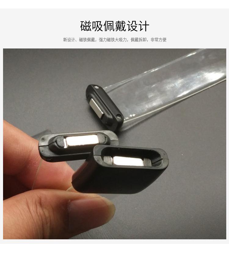 新款LED发光磁吸手环 TPU导光闪光手环发光手腕带酒吧KTV气氛道具