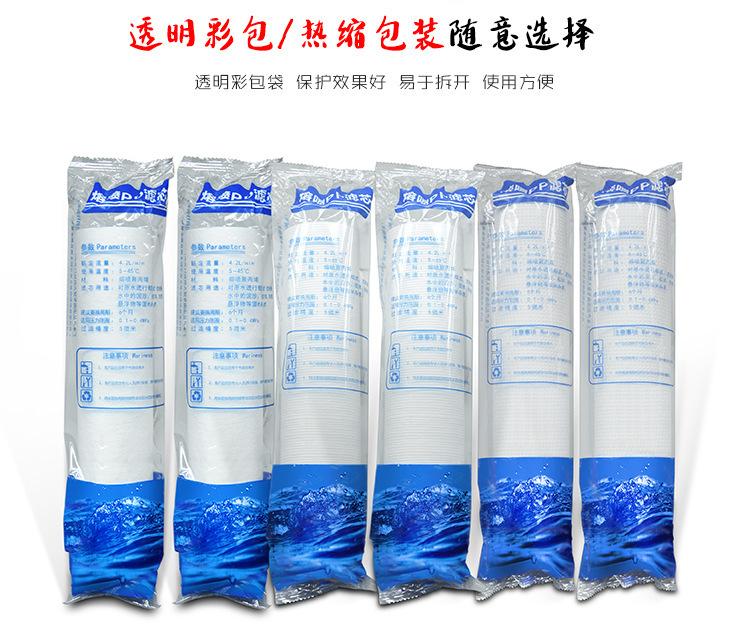 10寸PP棉100克平面细节图片0