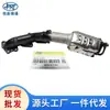 Adecuado para Hyundai Kia coche convertidor catalítico de tres vías colector de escape 28510-23520 28510-3C790