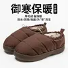 Pantuflas de algodón impermeables con relleno de plumas para mujer, para interior en invierno, suela gruesa, forro de felpa, cálidas, sencillas, impermeables, pantuflas posparto para mujer
