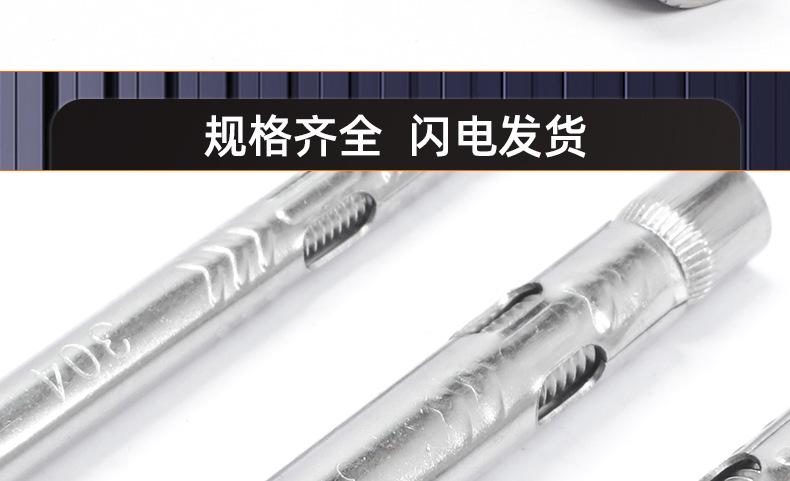 沉头内六角拉爆膨胀螺丝_03_19.jpg