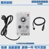 Controlador de Alimentador Vibratório de Tigela C-220 220V / 10A Montado no Topo Controlador de Velocidade de Alimentação Vibratória de Alta Potência