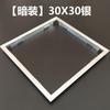 Lámpara LED de panel plano marco de conversión oculto marco adaptador integrado de aleación de aluminio lámpara de cocina y baño marco exterior de apertura marco de tarjeta en forma de T