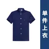 Ropa de Trabajo de Chef de Algodón Elástico de Manga Corta para Hombre Verano Catering Hotel Cocina Cantina Ropa de Trabajo Estampada con Logo
