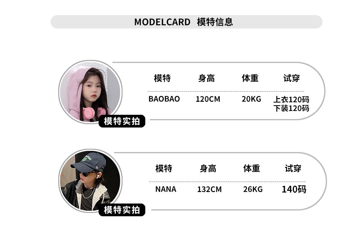 尺码表_01.png