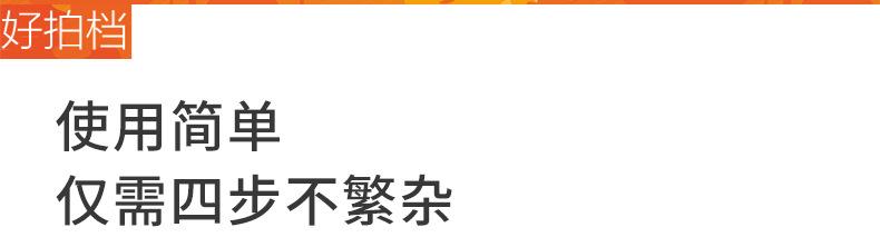 详情图6_01.jpg