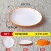 Plato Redondo de Melamina Bicolor Imitación Porcelana para Uso Comercial en Restaurantes tipo Buffet, Plato con Forma de Hueso para Salteados, Plato Plano para Restaurantes de Comida Rápida, Plato para Arroz