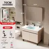Conjunto de mueble de baño de aluminio tipo panal de pie con lavabo cerámico integrado, lavabo, mueble tocador y mueble espejo