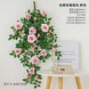 Simulación de rosa de ratán, decoración de cabeza de puerta, flor de pared, red, foto roja, reloj, rosa, decoración de tubería de pared, arte de flor de vid