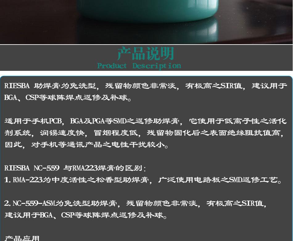 albb559-223详情页_02.jpg