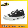 Nuevas Zapatillas Deportivas de Moda Versátiles Finas para Estudiantes Casuales con Cordones y Plataforma Antideslizante de Suela Gruesa con Aumento de Altura