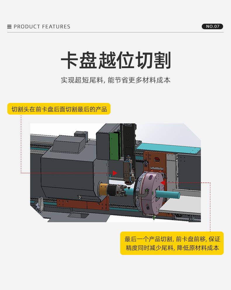 详情页-C12D-E-LP_15