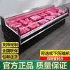Expositor de prateleira para vegetais stand de exibição supermercado fresco prateleira de vegetais de aço inoxidável prateleira de frutas e vegetais balcão de porco mesa de corte de peixe