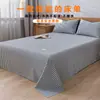 Venta al por mayor del fabricante Estilo Muji Color Sólido Colcha Sencilla Sábana Individual Cubre Cama Dormitorio Hogar Algodón Lavado Agradable a la Piel Sábana Individual