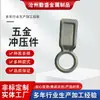 Estampado y Estirado de Piezas de Hardware, Acero Inoxidable, Bloques de Hierro, Estampado de Cobre, Piezas de Resorte para Baterías, Fabricante de Estampado