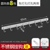Gancho Perchero de Acero Inoxidable para Puerta, Montaje en Pared, Ganchos de Pared para Taladrar, Gancho para Abrigos de Baño, Barra de Ganchos para Cocina