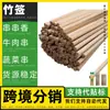 Entrega directa del fabricante de brochetas de bambú, brochetas de bambú sin cera, brochetas de bambú estilo japonés, brochetas antiadherentes para barbacoa, brochetas de madera y bambú, Jiayuguan, Li