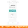 Adequado para Samsung Zflip8 Filme Protetor de Hidrogel Fold7 Filme de Celular Anti-Espionagem Filme Suave Tela Dobrável Fold8 Filme de Tela Interna
