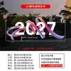 Adesivos Eletrostáticos para Vitrine de Shopping de Ano Novo 2027, Adesivos Decorativos de Atmosfera de Ano Novo do Ano do Carneiro, Adesivos de Vitrine de Fogos de Artifício, Adesivos de Porta
