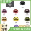 Pedras Sintéticas Wuzhou: Formato de Jardim, Fundo Plano, Oval, Liso, Semicircular, Polido, Pedras Principais Coloridas, Zircônia, Atacado