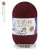 Hilo de Algodón Leche de 5 Hebras Sheng Tang para Bufanda de Tejido Manual, Bola de Hilo de Grosor Medio, Manta, Kit de Materiales de Tejido Hecho a Mano para Ganchillo DIY
