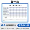 A4 adesivo magnético transparente com recorte para mesa de inspeção prateleira placa de identificação pasta com clipe magnético oficina de fábrica quadro de exibição Kanban