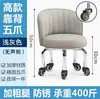 Taburete Pequeño para el Hogar con Ruedas Giratorias, Taburete Bajo, Taburete Redondo para Cambiarse los Zapatos, Masaje de Pies con Respaldo, Taburete para Niños Pequeños