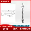 Accesorios Manipulador de Ventosa de Vacío para Ferretería Tianxing Cabeza Grande y Pequeña Base de Varilla de Conexión de Soporte Fijo Amortiguador M10/12