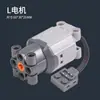 Compatible con bloques de construcción de partículas pequeñas Lego, grupo de potencia de motor de alta velocidad, programación, MOC, motor de ciencia y educación, receptor de batería de litio para aplicación
