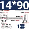 Perno de Ojo Extendido de Acero Inoxidable 304 con Argolla Tornillo Pasamuros M4M5M6M8M10M12M16Mm