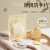 Hojas de Jabón Portátiles para Viaje Xinzao, Papel de Jabón, Jabón de Limpieza Sanitaria Desechable para Exteriores, Mini Hojas para Lavarse las Manos