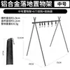 Estante de almacenamiento plegable de doble uso para exteriores, fácil de usar sobre una mesa, multifuncional para el hogar, camping y viajes por carretera, estante de almacenamiento portátil de múltiples capas