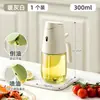 Olla de Aceite Spray y Verter Doble Propósito Botella de Aceite en Spray de Vidrio Cocina Hogar No Colgante a Prueba de Fugas Tanque de Aceite Botella para Condimentos Salsa de Soya Vinagre
