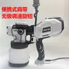 Pistola de pulverización eléctrica de nuevo modelo en stock con gran capacidad para uso transfronterizo, con motor de cobre y correa para el hombro