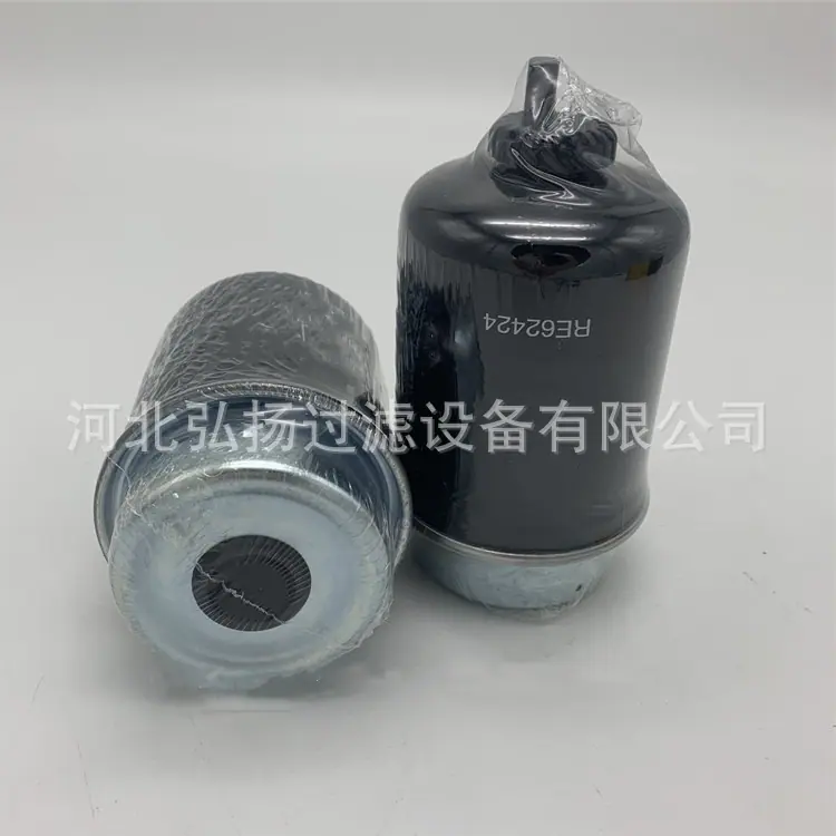 RE62424 (2)