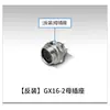 Instalación inversa GX16-2P3P4P5P6P7P8P Enchufe de aviación Socket Núcleo Pines Macho Hembra Chapados en Oro Conector de Cable M16
