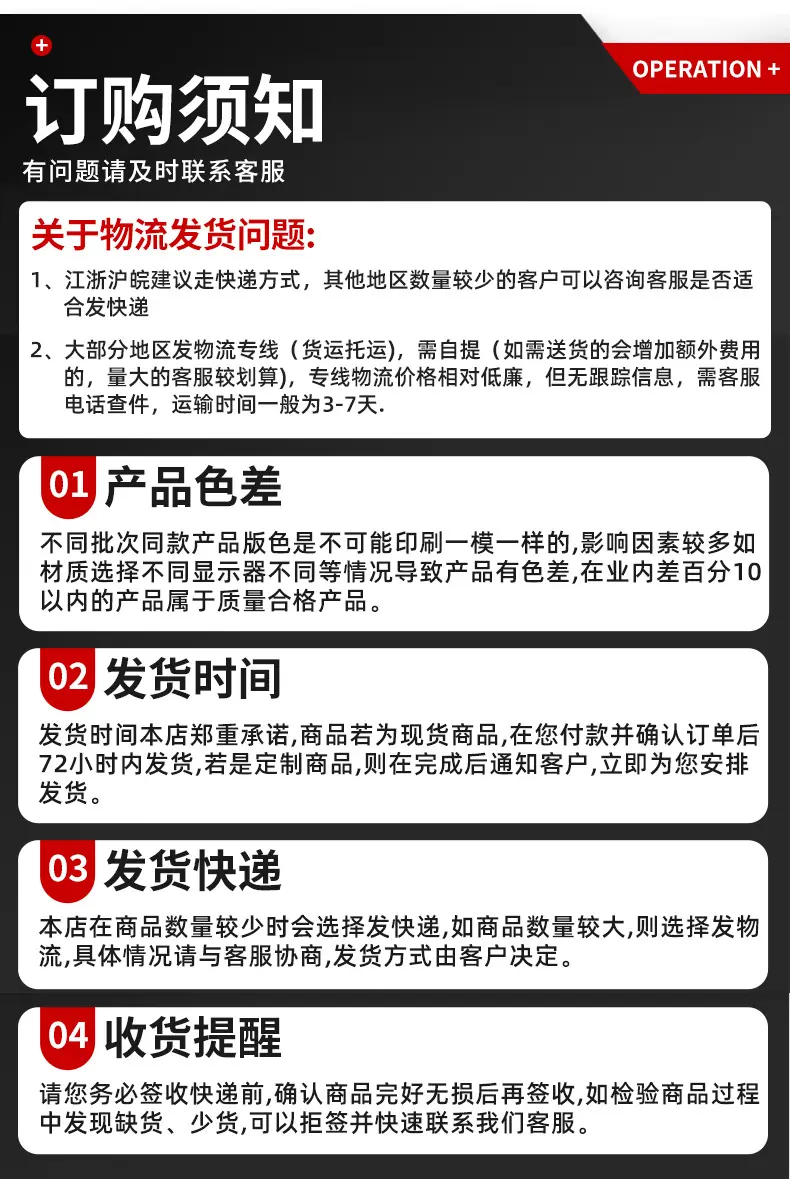 详情页_18