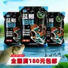 Dragon King Hate Elementos Proteicos de Carpa Azul - Un Paquete para Todas las Estaciones, Cebo Proteico Animal y Vegetal para la Pesca de Carpas Salvajes