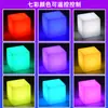 Luminária de Piso Cubo Quadrado Luminoso LED Estilo Ins Criativa Luminária de Mesa de Cabeceira Sofá Carregamento Integrado Luz de Ambiente