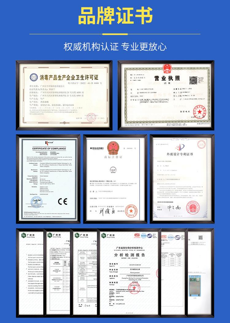 GJ-B系列详情_09.jpg