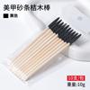 Palillo Multifuncional de Madera de Naranja de Doble Punta Transfronterizo para Quitar Gel, Repujado, Punteado y Eliminar Piel Muerta, Set Completo para Uñas al por Mayor