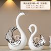 Luxo Leve Ornamentos de Cisne Bola de Cristal de Alto Nível Par Decoração de Sala de Estar Adega Armário de TV Presente de Casamento para Recém-casados