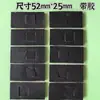 Juego completo de accesorios para máquina automática de mahjong: portatarjetas de mesa, cojín de asiento, junta de culata, almohadilla receptora de tarjetas, parche de caída de tarjetas y piezas