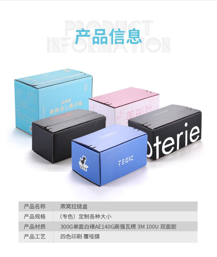 东莞华晟2_02