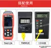WRNK-187/104M Termopar Tipo K de Mango Grande Portátil con Brazo Blindado para Horno de Alta Temperatura Sonda de Temperatura de Agua de Zinc Agua de Aluminio