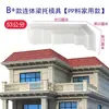 Molde de Vigamento para Nova Villa Estilo Chinês, Suporte de Cornija, Suporte de Janela, Cimento Pré-fabricado, Forma para Edificação Moldada no Local, Modelo de Suporte de Vigamento