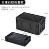 Caja de Almacenamiento para Camping al Aire Libre Transfronteriza Caja Plegable de Plástico Caja de Almacenamiento Doméstica con Tapa de Madera Caja de Almacenamiento para Maletero de Coche